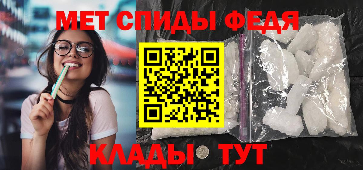 АМФЕТАМИН VHQ  Вход с VPN  АМФ  Нерюнгри  Amphetamine 