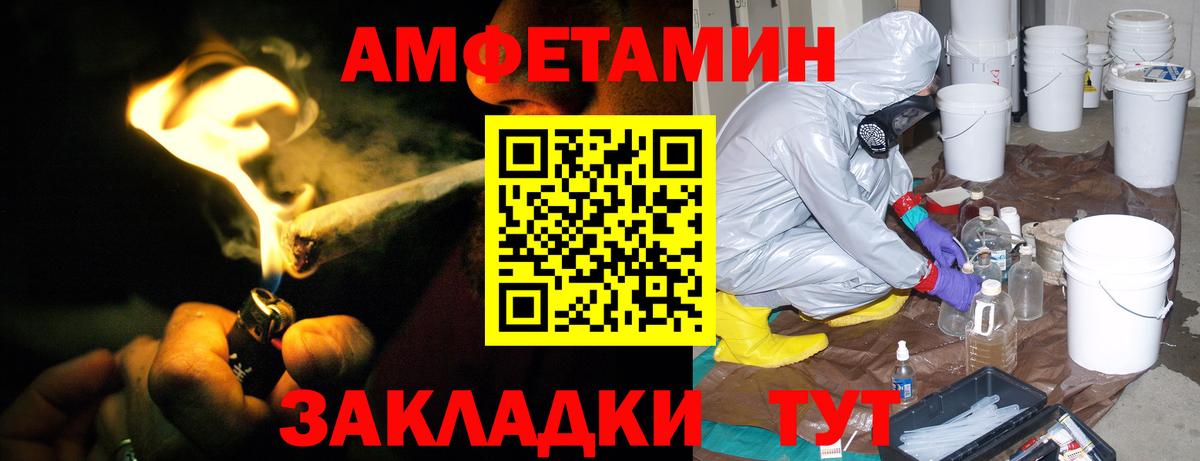 Amphetamine 97% Нерюнгри