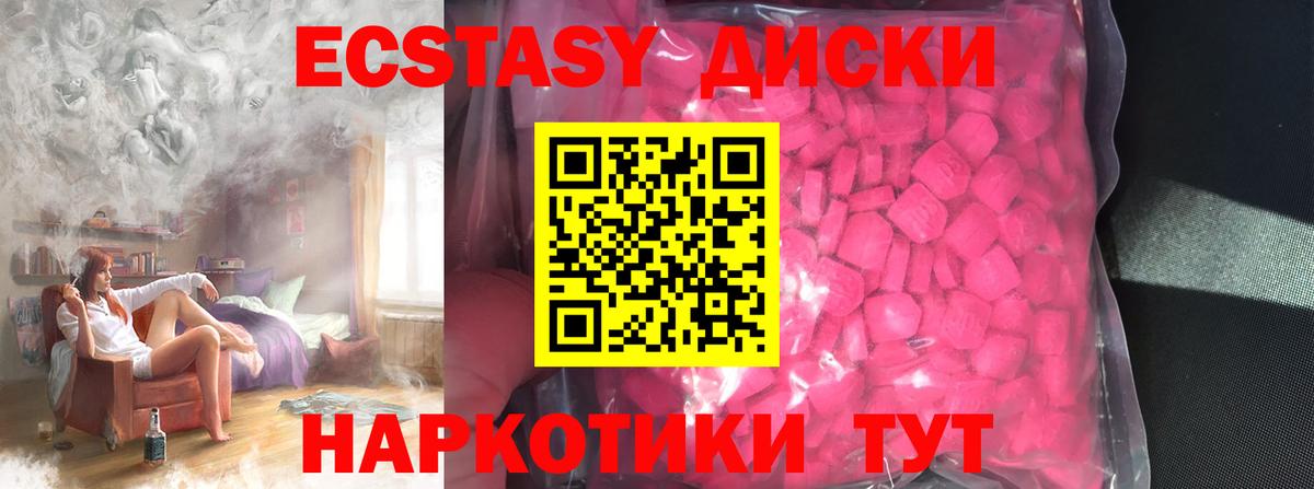 Экстази бентли  ЭКСТАЗИ Дубай  Ecstasy  Нерюнгри  Вход с VPN 