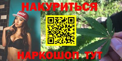 дистиллят марихуана Гатчина