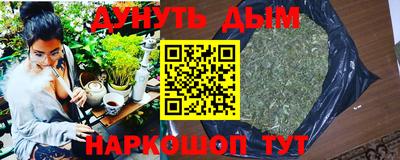 меф VHQ Гай