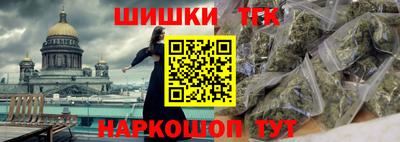 дистиллят марихуана Гатчина