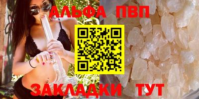 меф VHQ Гай