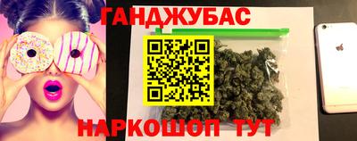 меф VHQ Гай