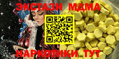 дистиллят марихуана Гатчина