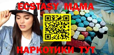 меф VHQ Гай