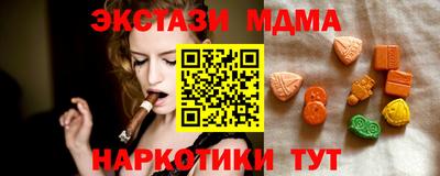 амф Гагарин