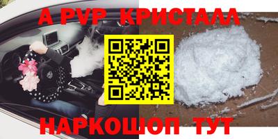 амф Гагарин
