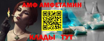 меф VHQ Гай