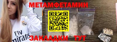 амф Гагарин