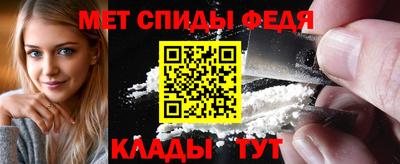 меф VHQ Гай