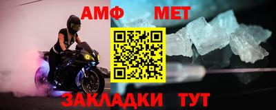 амф Гагарин