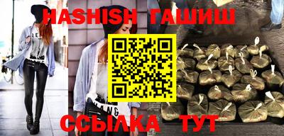 дистиллят марихуана Гатчина