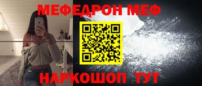 амф Гагарин