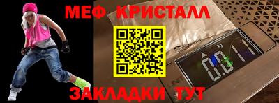 амф Гагарин