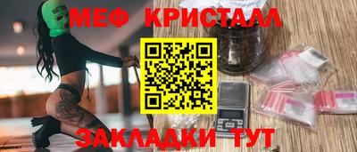 меф VHQ Гай