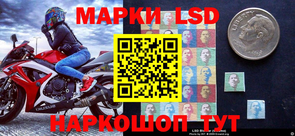 Марки 25I-NBOMe 1,5мг  Вход с VPN  Марки 25I-NBOMe 1,5мг  Нерюнгри 