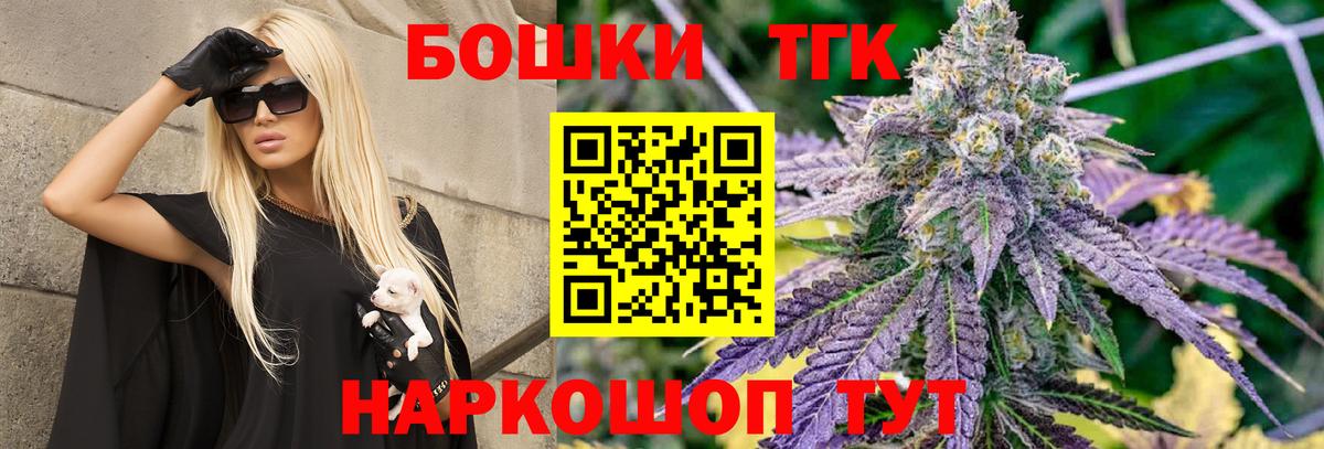 Шишки марихуана сатива  Марихуана Amnesia  Нерюнгри  Вход с VPN 
